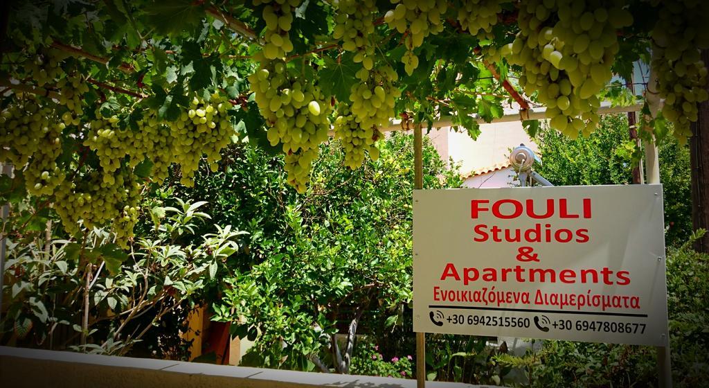 Fouli Studios & Apartments 레팀노 외부 사진